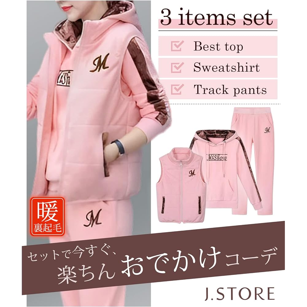 [J.STORE] J.STORE Warm Fleece-lined Sweatshirt Parka Setup Women's Autumn/Winter 3-piece Set Room Wear J23