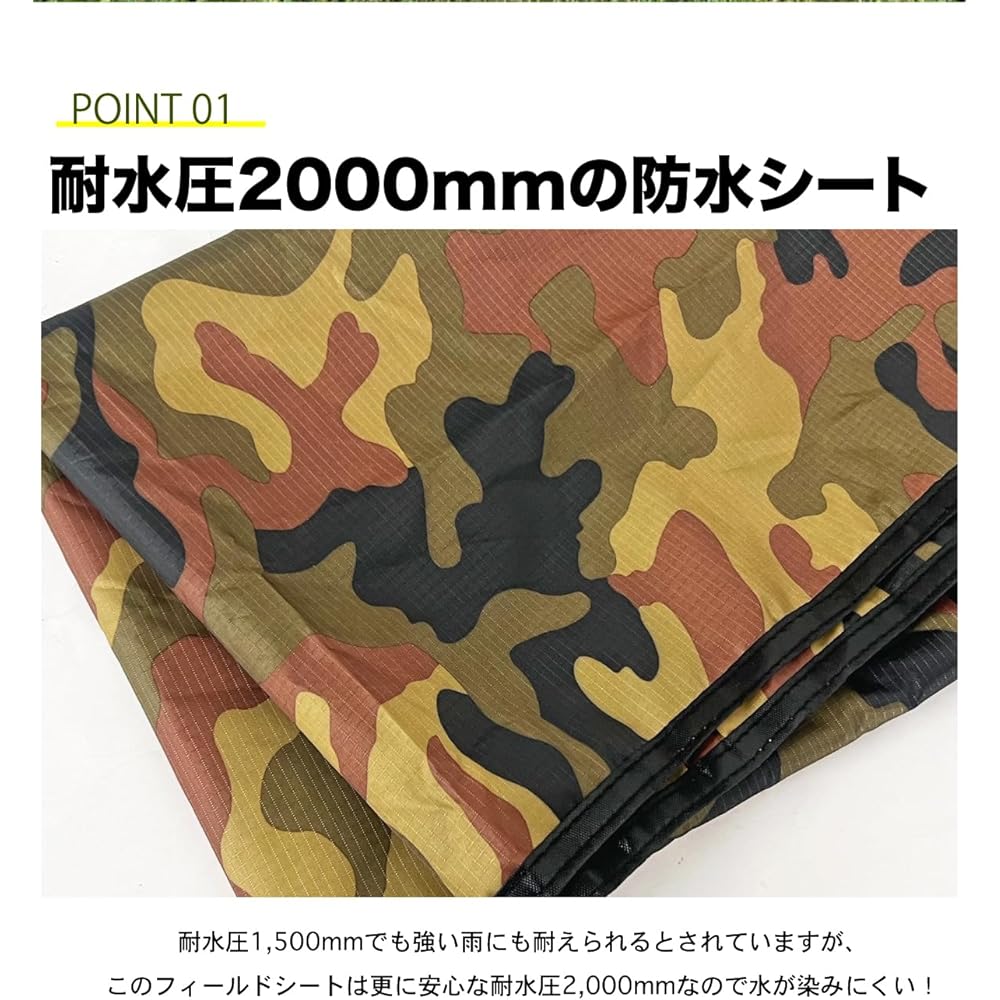 High MOUNT Camping Field Seat Solo 140 x 100cm