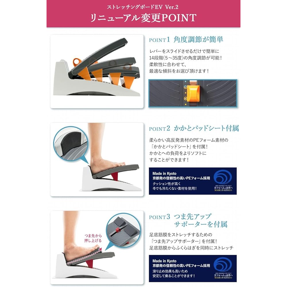 Asahi Stretching Board EV Ver.2, Easy to Ride, Stretch Board, Calf, Ankle, Plantar Fascia, Fascia, Foot, Achilles Tendon, Waist, Back, Stretch, 14 Level Adjustment, Health Equipment, Stretching Equipment, Incline, Made in Japan, Includes Gymnastics Manua