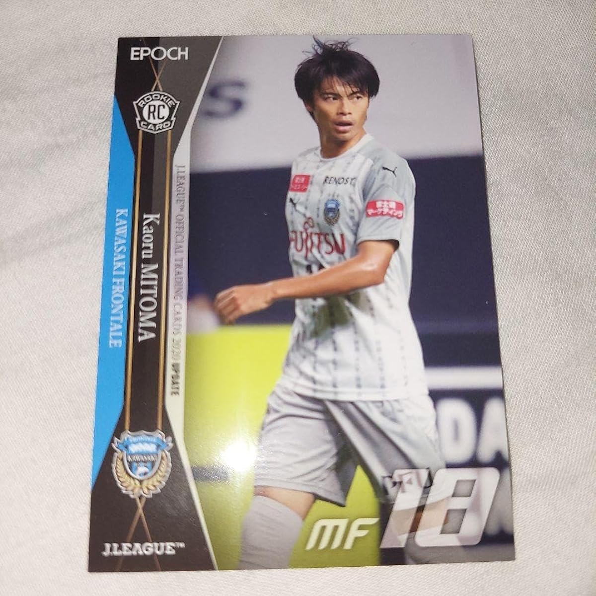 Kaoru Mitoma Card