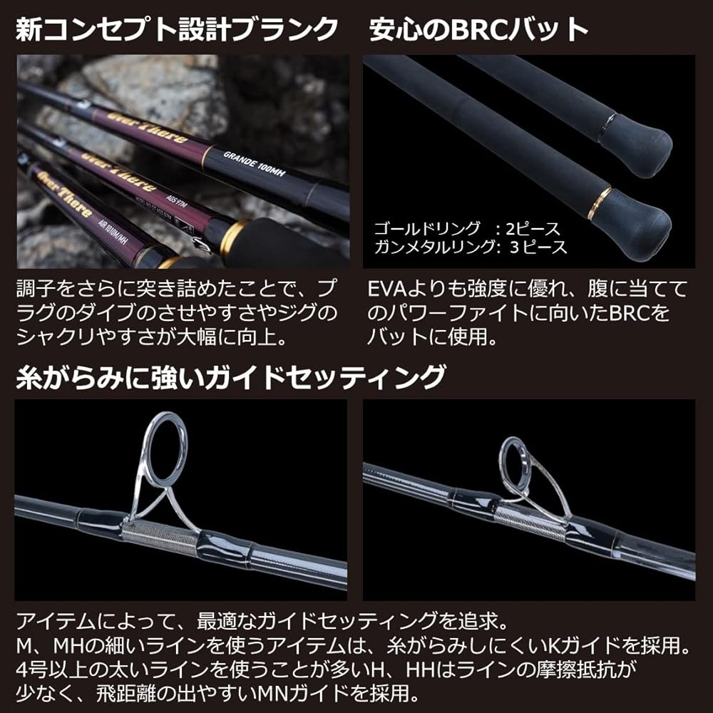 DAIWA Shore Jigging/3 Pieces/3 Pieces OVER THERE GRANDE (2021 Model)