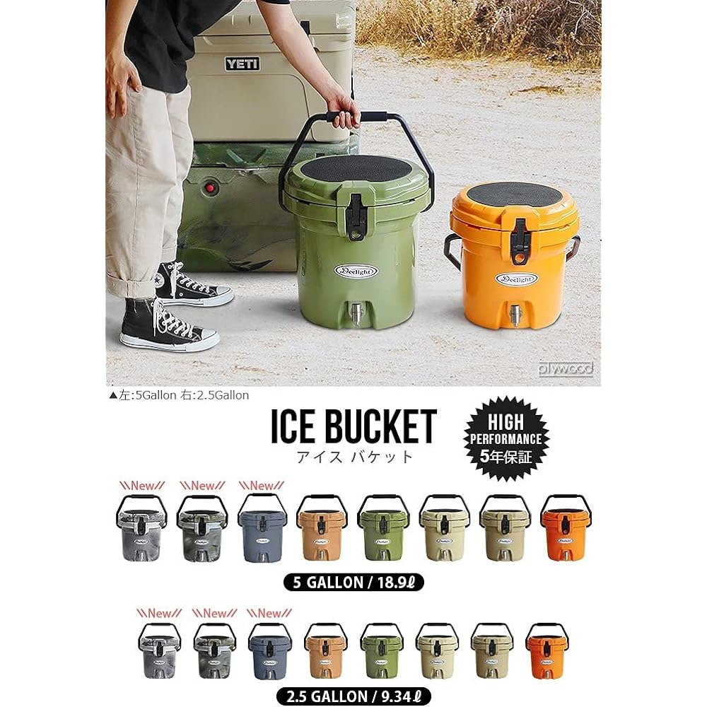 Deelight Camp Hard Cooler Ice Bucket 2.5gallon DLIGHT202