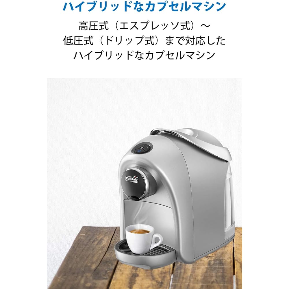 Caffitaly System Coffee Maker Capsule Type Compact Type Silver S-12(S)