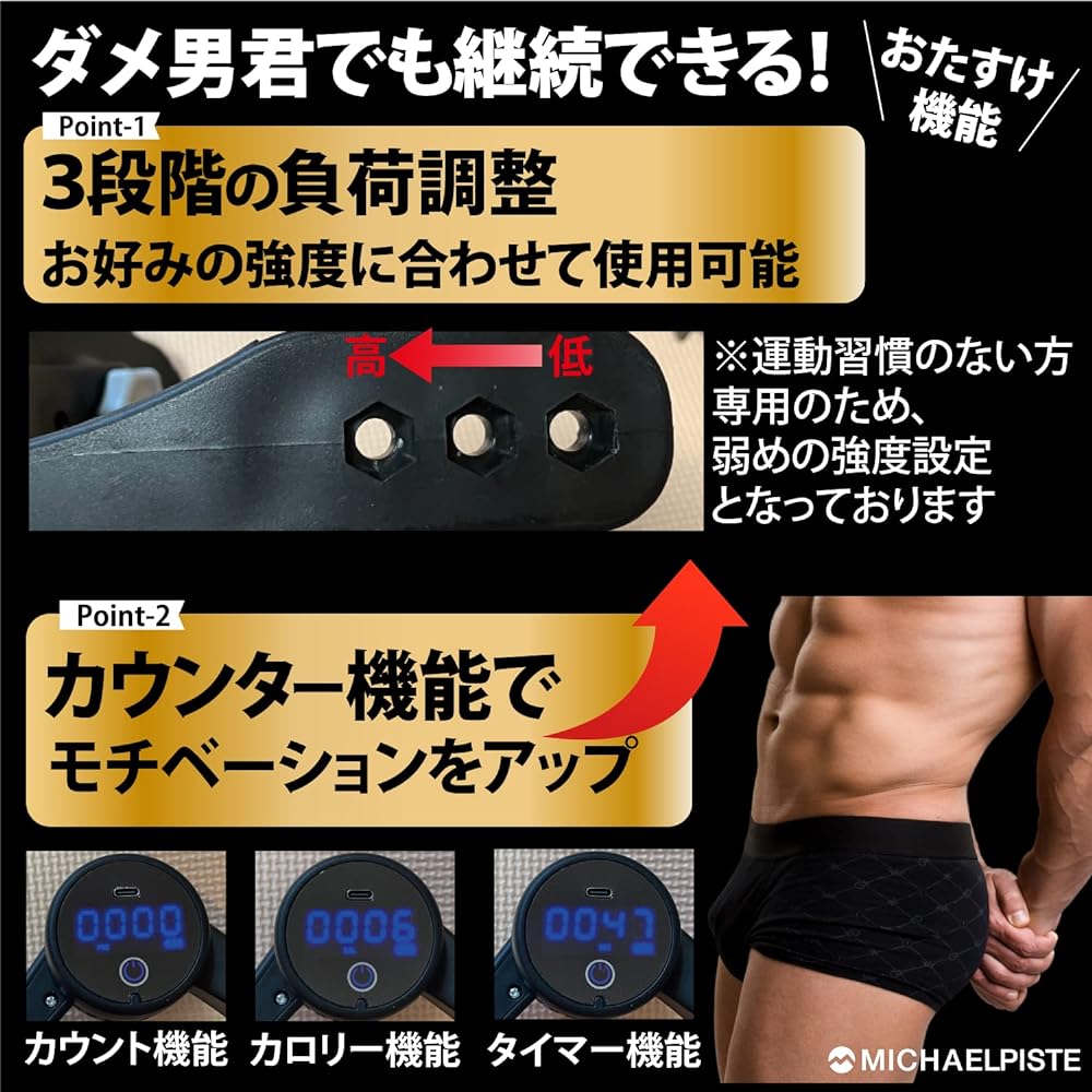 [Inner muscle strengthening press to energize men's lives] Adductor muscle training Pelvic floor muscle training equipment Inner thigh muscle training [Trial returns possible]