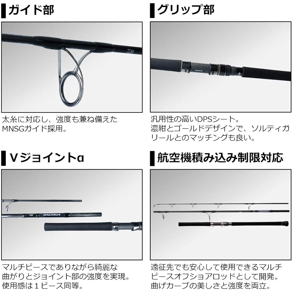 DAIWA Saltiga AP (Air Portable) Jigging/Casting