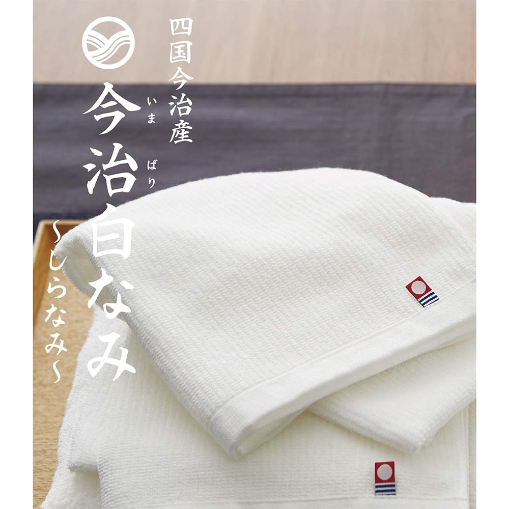 Tokuda Towel Gift Set White Bath Towel - 60 x 120cm, Face Towel - 34 x 80cm