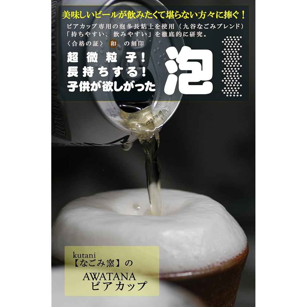 Kutani Ware Awata Long Beer Cup L Silver Color Light Blue N705-04
