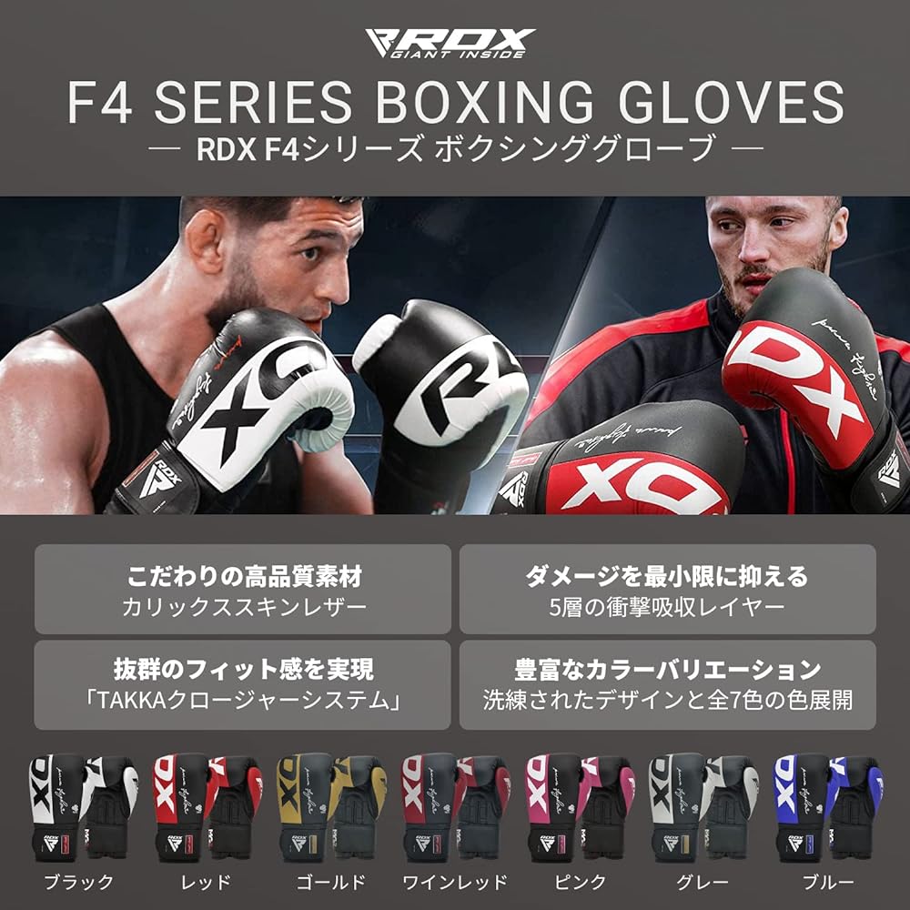 RDX Boxing Gloves F4 Series Punching Gloves Sparring Velcro Kickboxing Training Men's Women's Practice Japanese Genuine Product