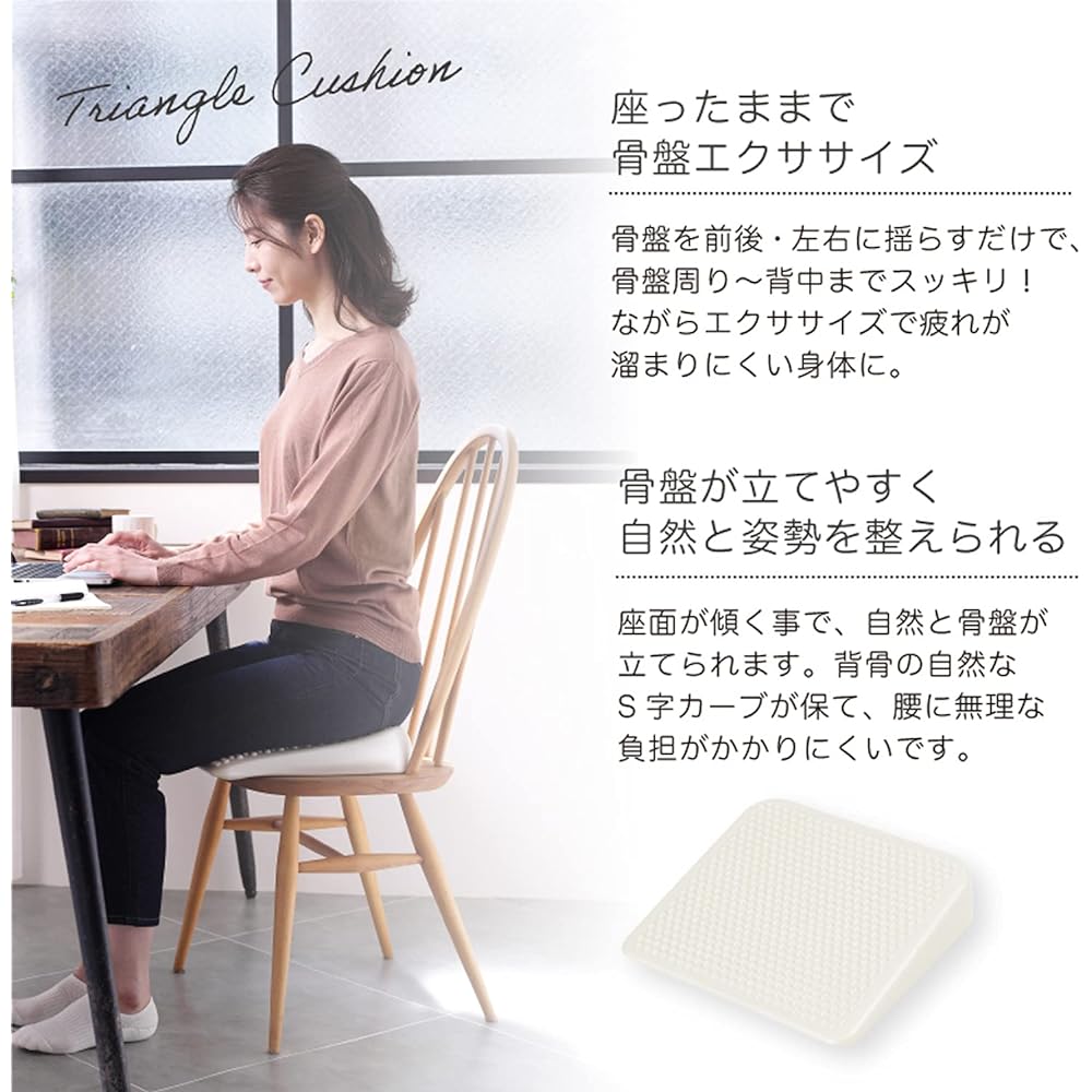 ALINCO Triangular Cushion Improves Posture, Exercises While Sitting, Reduces Burden, Reversible WBN127