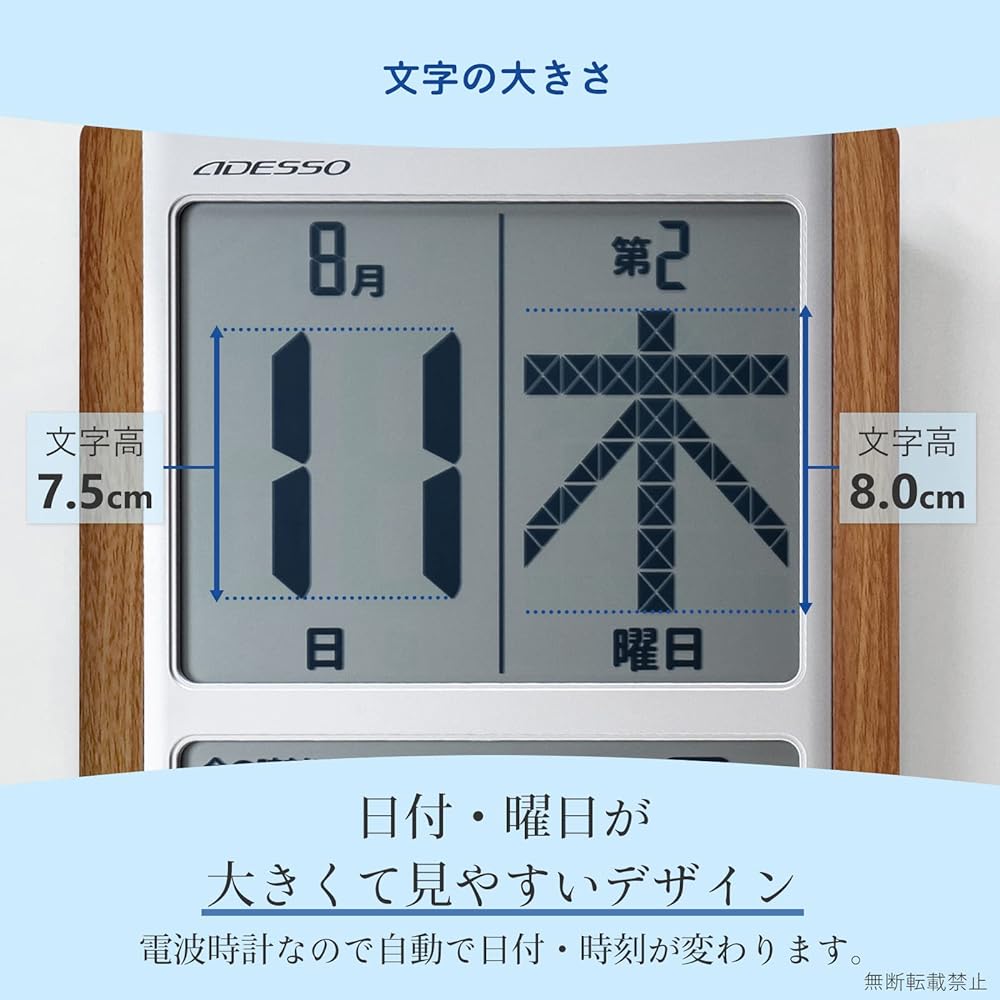 ADESSO Daily Calendar Radio Clock Digital Hanging Silver HM-9280