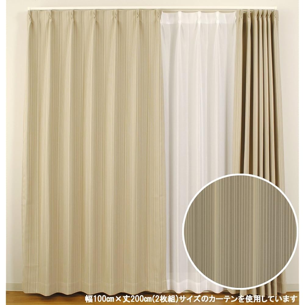 Univeil Blackout Drape Curtain Kokomo Beige Width 200 x Length 220cm 1 piece