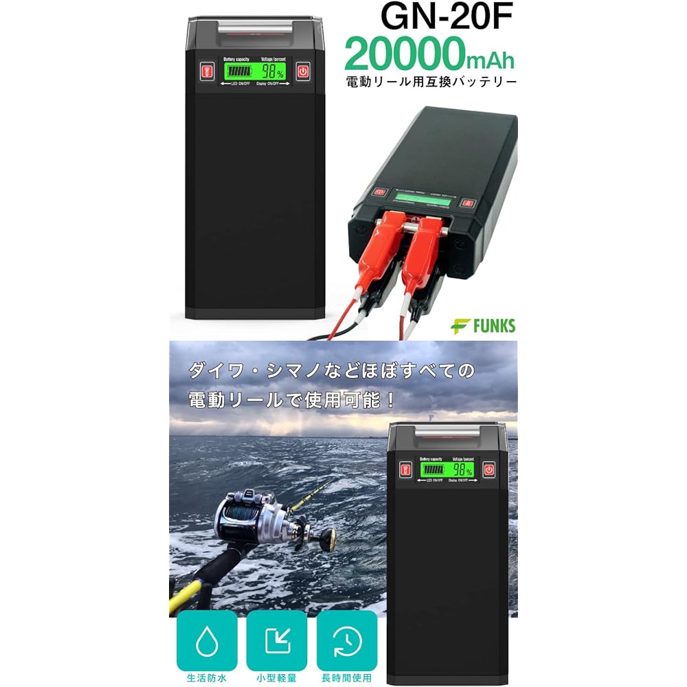 FUNKS Electric Reel Battery 20000mAh GN-20F 14.8V Electric Reel Battery Small Lightweight Electric Reel