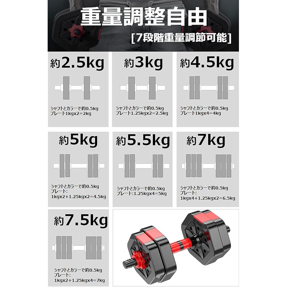 MOJEER Dumbbell Variable 3in1] 10kg 20kg 30kg 40kg Set of 2 Dumbbells that can also be used as barbells Odorless material Silent 008