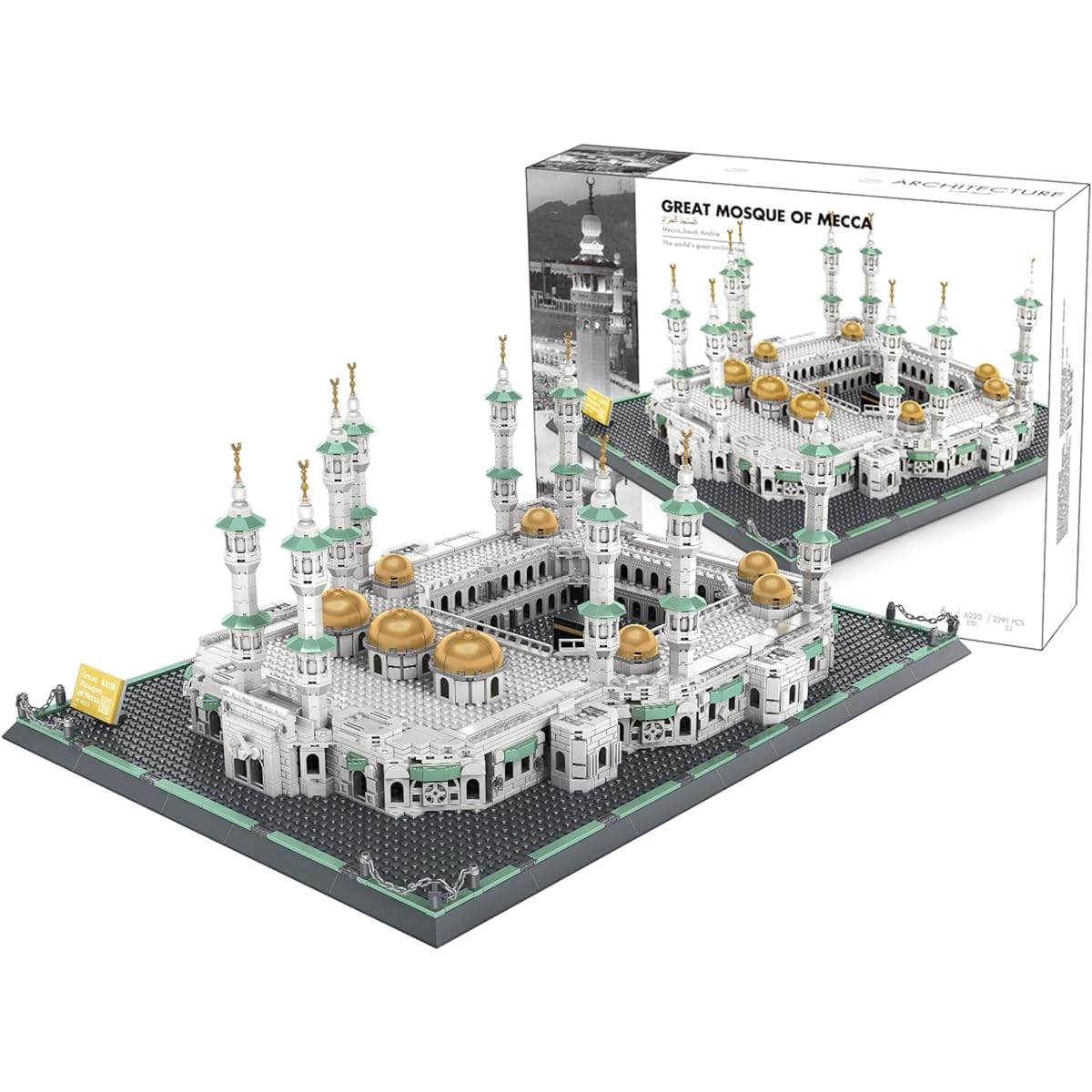 Alif and Friends Masjid Al Haram Building Blocks Set - 2000 Pieces + Grand Mosque of Mecca Islamic Toys for Kids - Muslim Eid Mubarakid Gifts for Kids