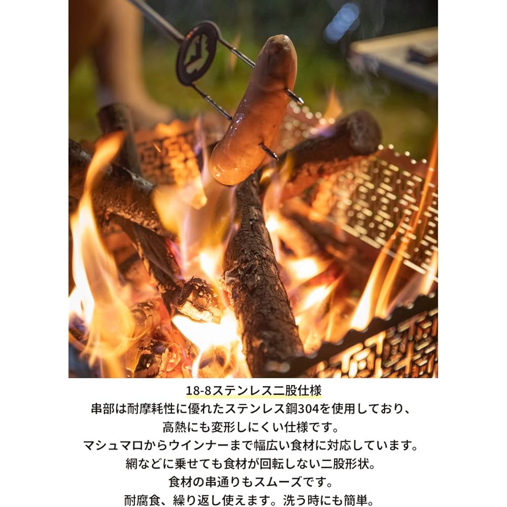CAMPING MOON Marshmallow S'mores Sticks Bonfire Roasted Barbecue Total Length 90cm Set of 4 MK-4