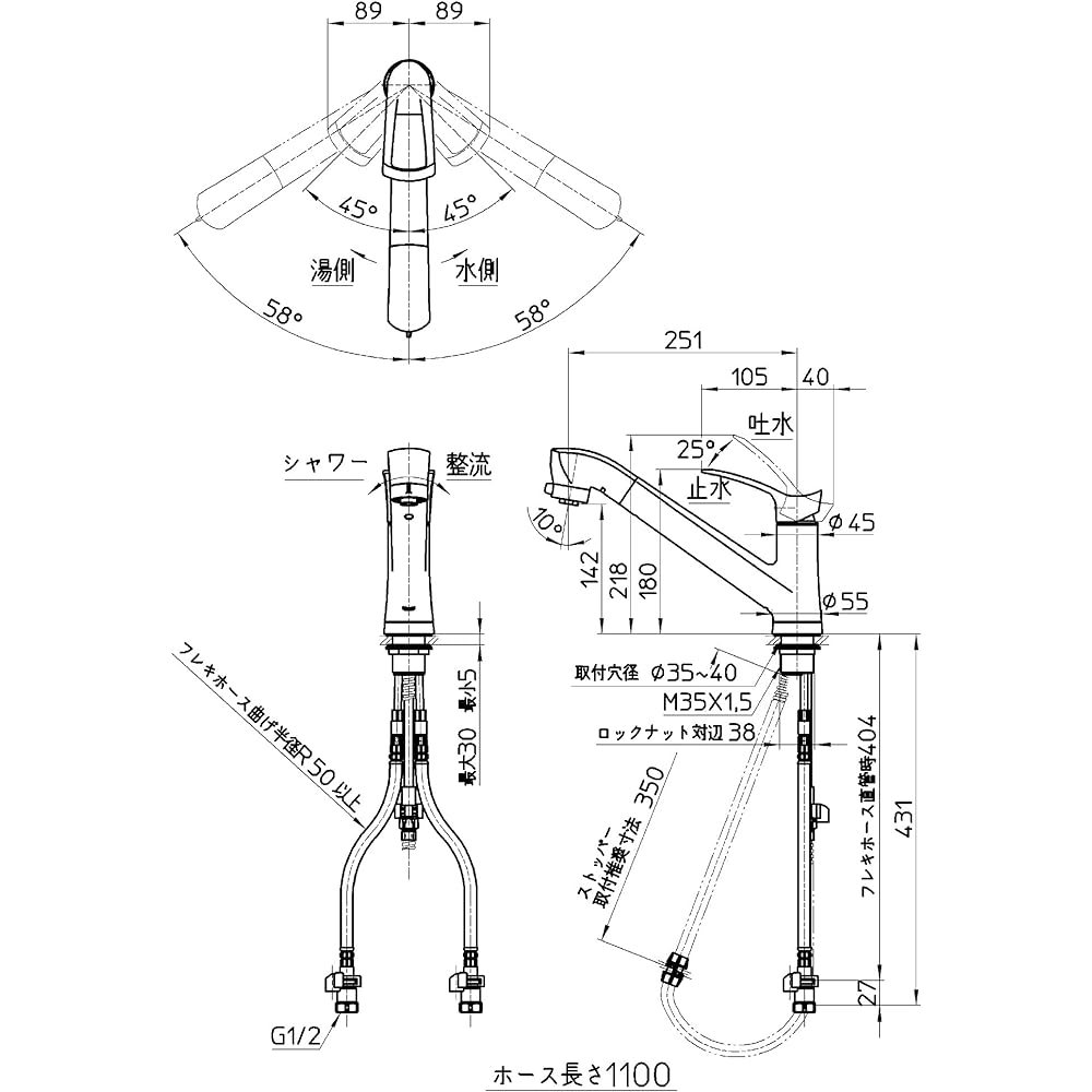 SANEI Design Faucet Series [COULE] Single One Hole Spray Mixing Faucet for Kitchen K87120JV-13