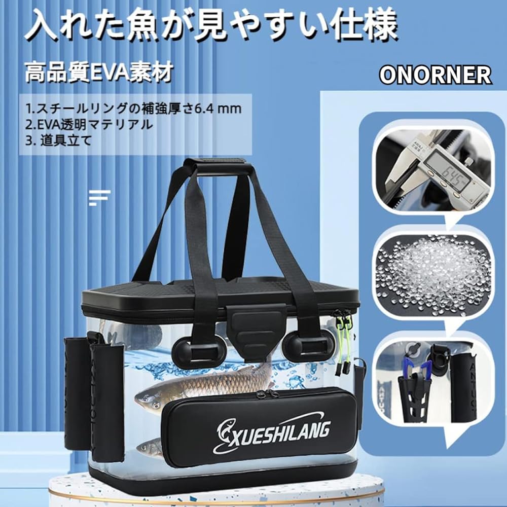 ONORNER Fishing Bucket, Transparent Water Bucket, Tackle Bag, Bucket with Rod Holder, Fishing Box for Fish Observation, Multifunctional, Large Capacity, EVA Material, Lid Included, Pliers Holder Included (Transparent, 37cm)