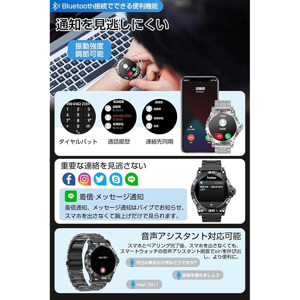 Smart Watch (2023 Fall Release) 1.39-inch Large Screen, Bluetooth Calls, AI Voice Assistant, Activity Tracker, 400+ Different Dials, Smart Watch, Pedometer, Multi-Motion Mode, IP67 Waterproof, Smart