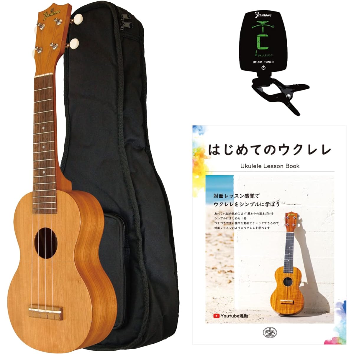 [Standard 4-piece set] Famous FS-11G Beginner's set (Japanese-made soprano ukulele made of cherry wood)