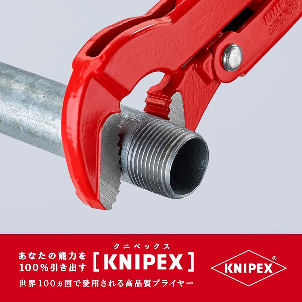 KNIPEX 8330-010 Pipe wrench (S type)