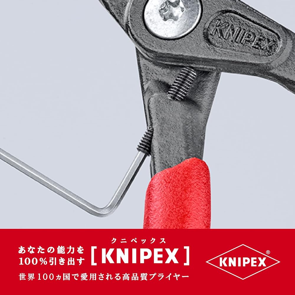 KNIPEX 4841-J11 Precision snap ring pliers for holes (Stoch