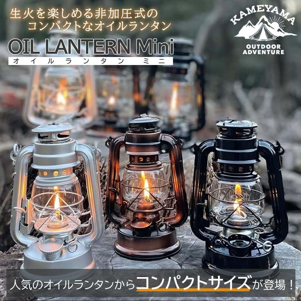 Kameyama Candle Oil Lantern Mini Black & Lantern Stand Black (SJ5740010BK & 75440000BK)