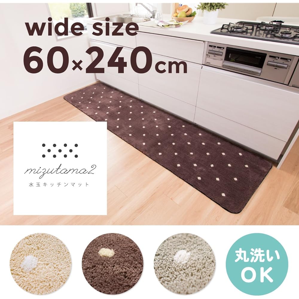 Oka Polka Dot 2 Kitchen Mat Approx. 60 x 240cm Gray