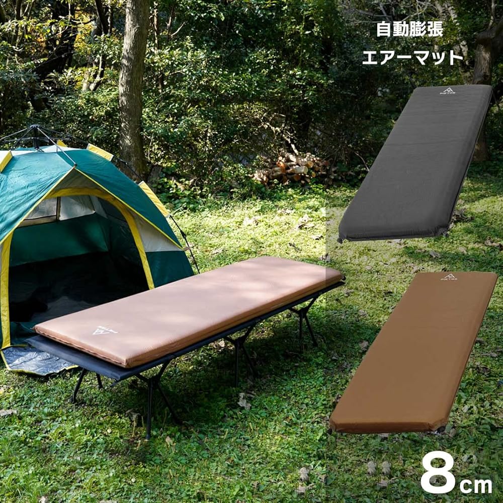 PIETAS Camping Mat, Car Sleeping Mat, Thick, Special Urethane, Lightweight, Inflator Mat, 8cm (Black)