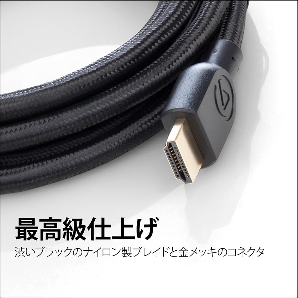 Elgato Ultra High Speed HDMI Cable/Certified HDMI 2.1 /48 Gbits /8K/4K /Dynamic HDR/eARC/Dolby Atmos Compatible / HD60 X, Sony PS4/PS5, Xbox Series X/S Compatible / 2m /6.5 ft
