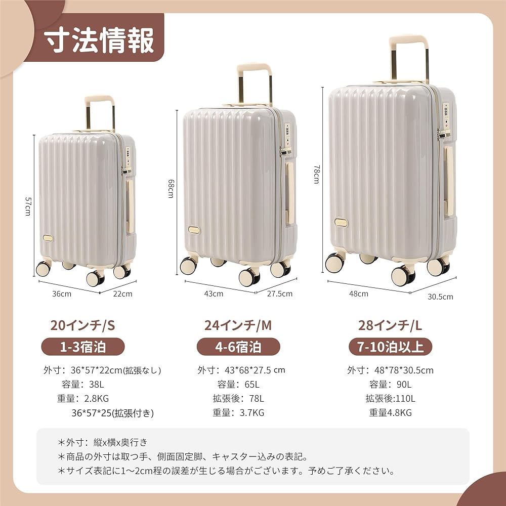 [Spyplan] Suitcase, carry-on, expansion function, ultra-lightweight, large capacity, carry case, cute, carry bag, large, shockproof, zipper type, quiet, double casters, 360 degree rotation, TSA lock included, expandable function, popular, travel, busines