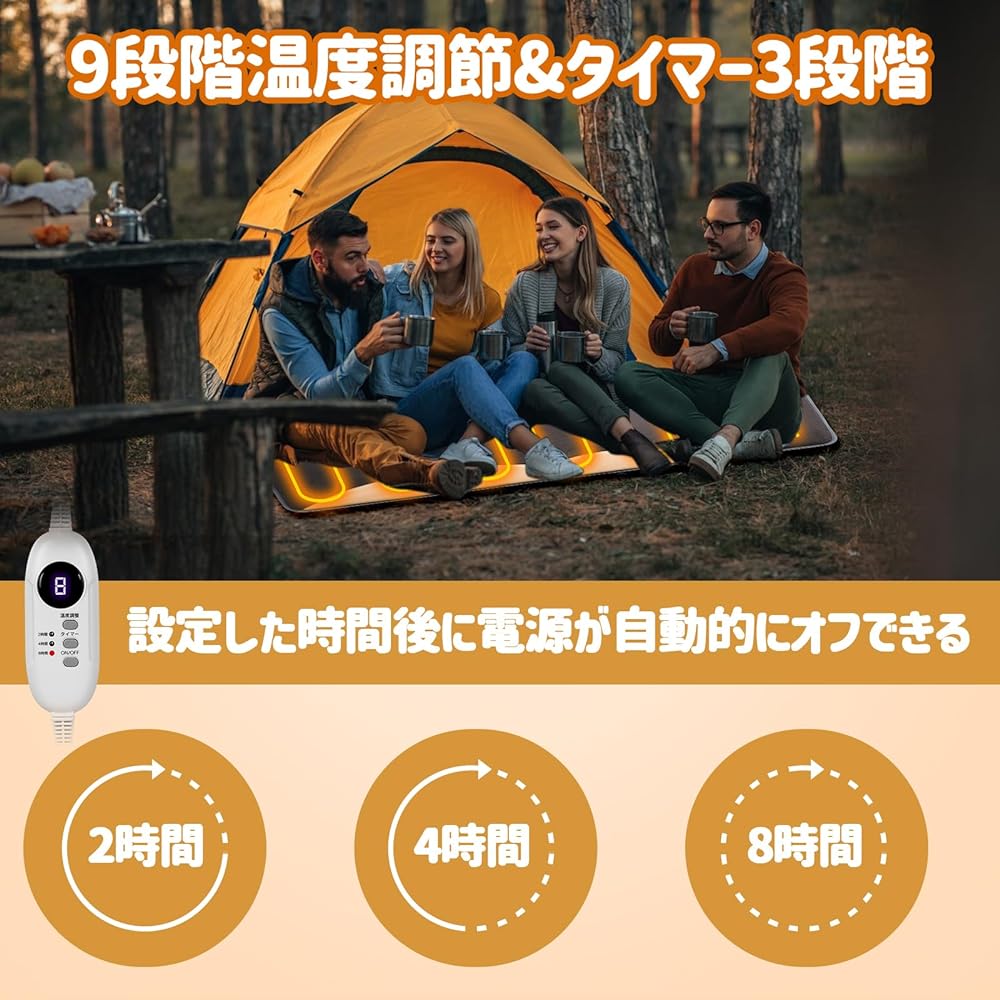 Hot mat, electric hot mat, electric cushion, 9-level temperature adjustment, 3-level timer, energy saving, timer function, electric carpet, hot carpet, heating equipment, cold protection, cold protection, overheating prevention