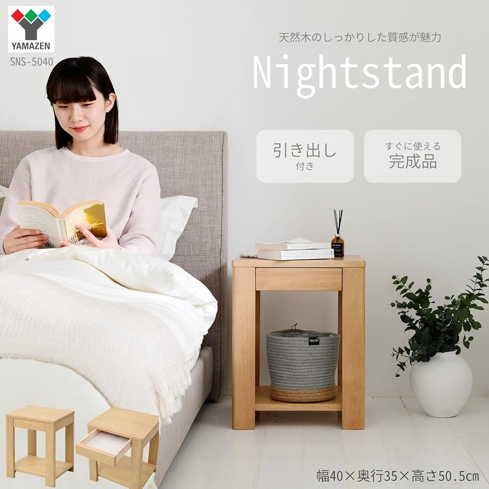 [Yamazen] Side Table [Completed Product] Drawer with Shelf Width 40 x Depth 35 x Height 50.5 cm Wooden Bed Table Storage Rack Bedroom Stylish Bed Kiwi SNS-5040(KW)