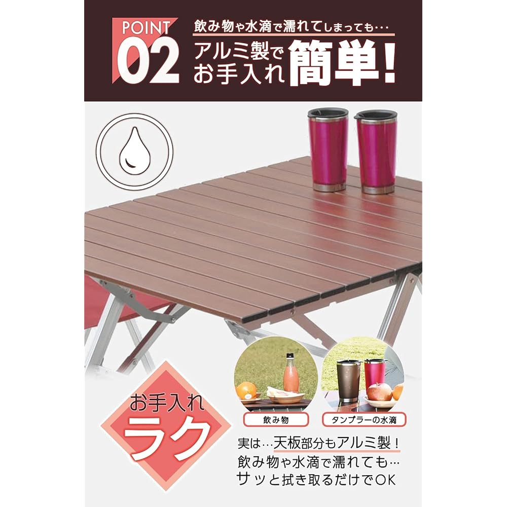 [Campers Collection Yamazen] Table Wood Grain Top Camping Balcony Outdoor Aluminum One Touch Operation Lightweight Compact Height Adjustment (2 Levels) Style One Action Table OAT-8040 /OAT-8070