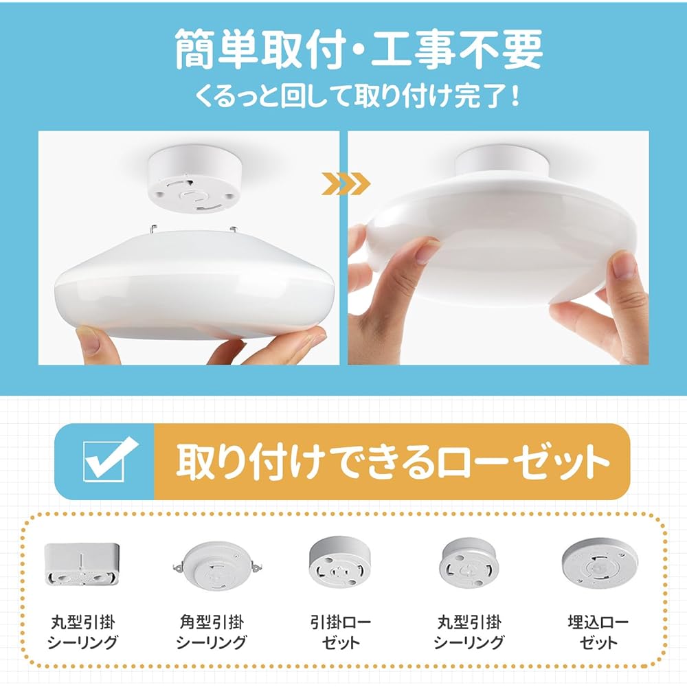 AKAARI Small Ceiling Light, LED Light, Ceiling Light, 6 Tatami Mats, 1650lm, 140W Shape, 5000K, Daylight White, Entrance, Washroom, Toilet, Corridor, Kitchen, Japanese Room, Storage, Easy Installation, Set of 4