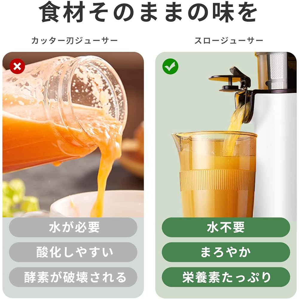Aceki Slow Juicer, Squeezed Waste Separation, Low Speed Rotation, Juicer, Small Mixer, High Juice Ratio, Resistant to Oxidation, Compact, Fruits, Vegetables, Vitamins, Enzymes, Keeps Freshness, Fresh Juice, Recipe Included, Japanese Instruction Manual