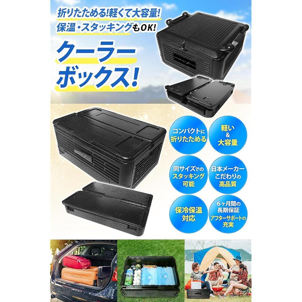 Ciaza Life Cooler Box, Small, Foldable, Soft, Lightweight, Large Capacity, Cold/Heat Insulating, Stackable, Outdoor, Camping, BBQ, Compact 25L, Large 38L, Black