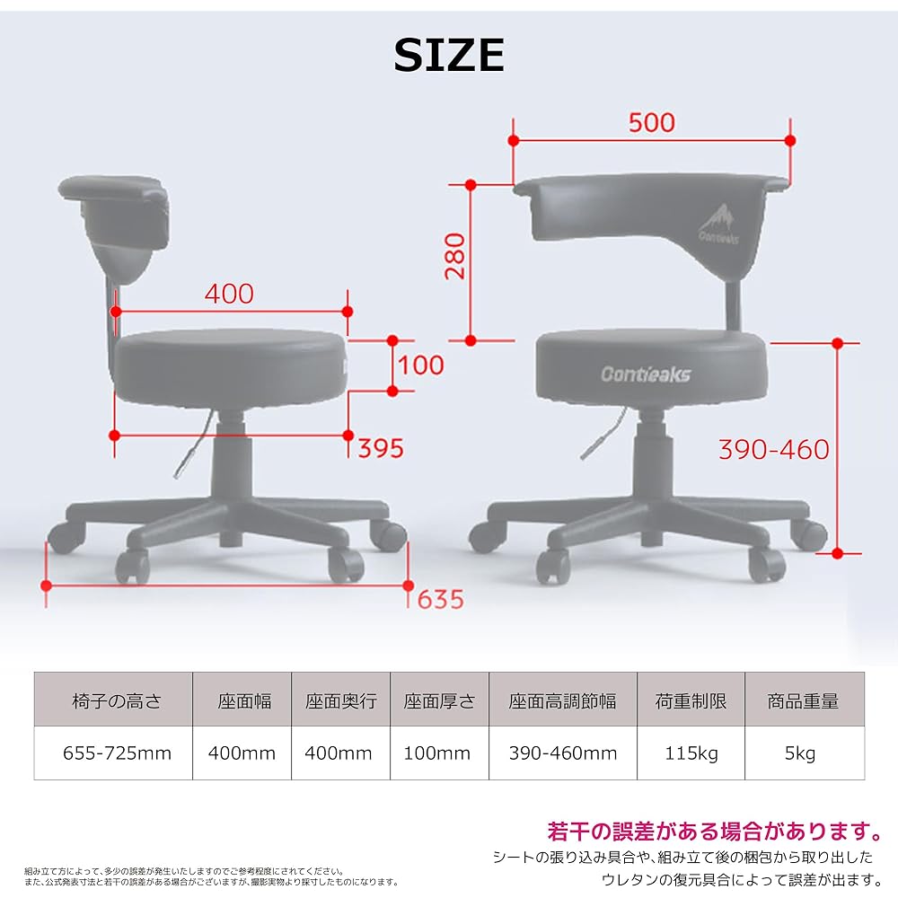 Contieaks Arcade Stool Gaming Stool Arc Black 327390