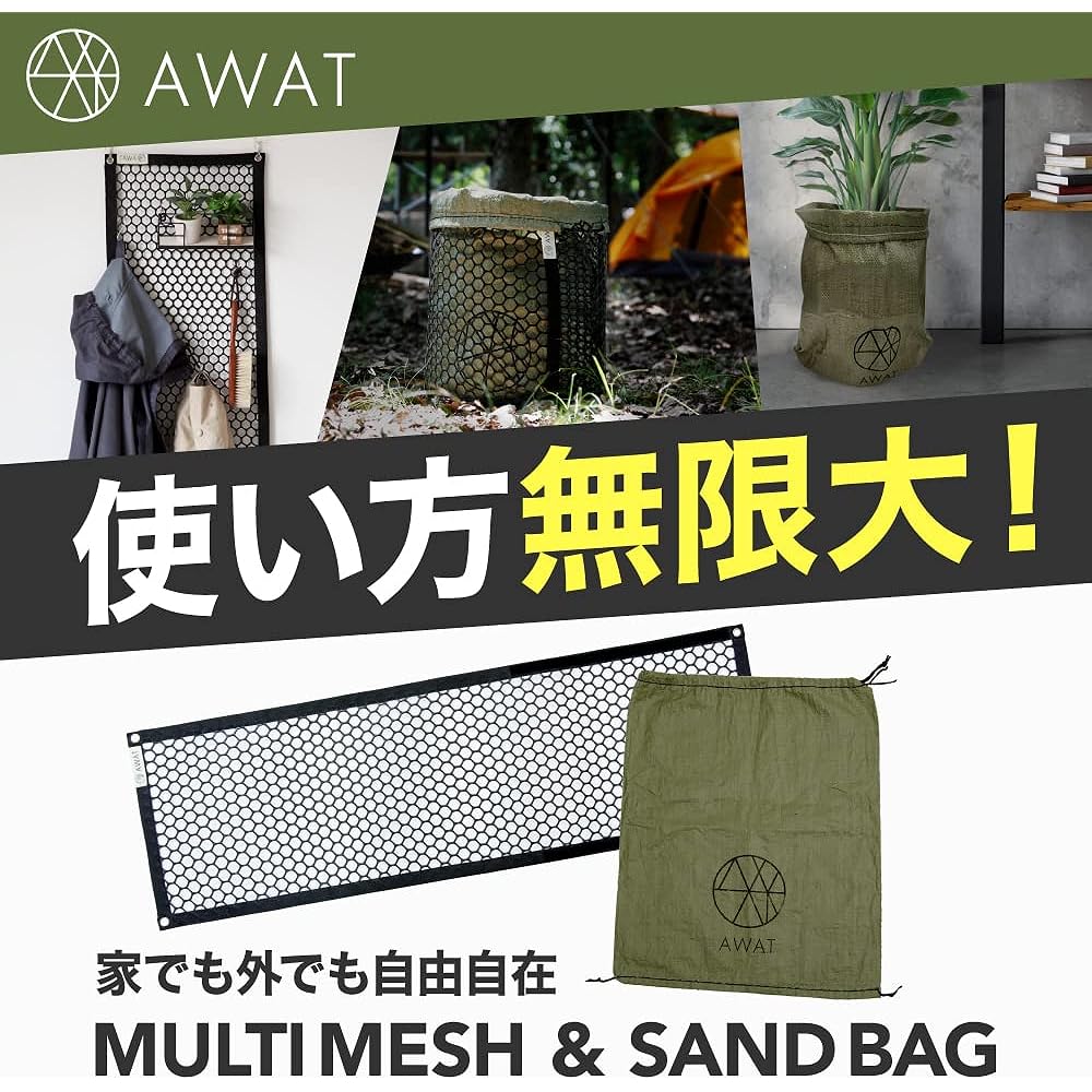Alphax AWAT AP-439110 Multi-mesh M size with 10 sandbags, hanging storage, firewood bag, sandbag stand, outdoor, 35 x 110 cm