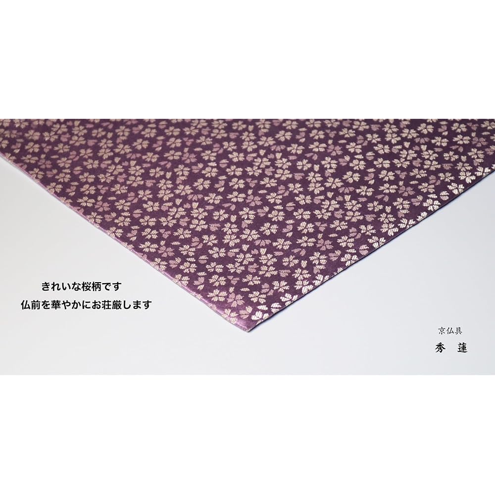 Sutra Desk Hanging, Weather Pattern, Sutra Desk Mat, Flame Retardant, Fire Retardant, Buddhist Altar Rug, Kyoto Buddhist Altar Isemura, Different Sizes Available in Different Colors (Light Purple, Size 25)