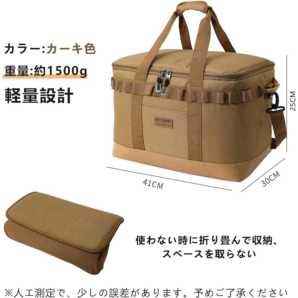 HQ HQ-GAMING Camping Storage Box Container Box Tool Box Outdoor 36L Large Capacity Soft Container Car Storage with Dividers Shoulder Harness Lightweight Easy to Carry (Khaki Color)