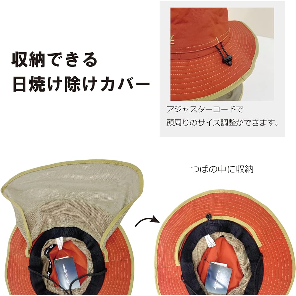 [Mazume] SUNSHADE HAT POP
