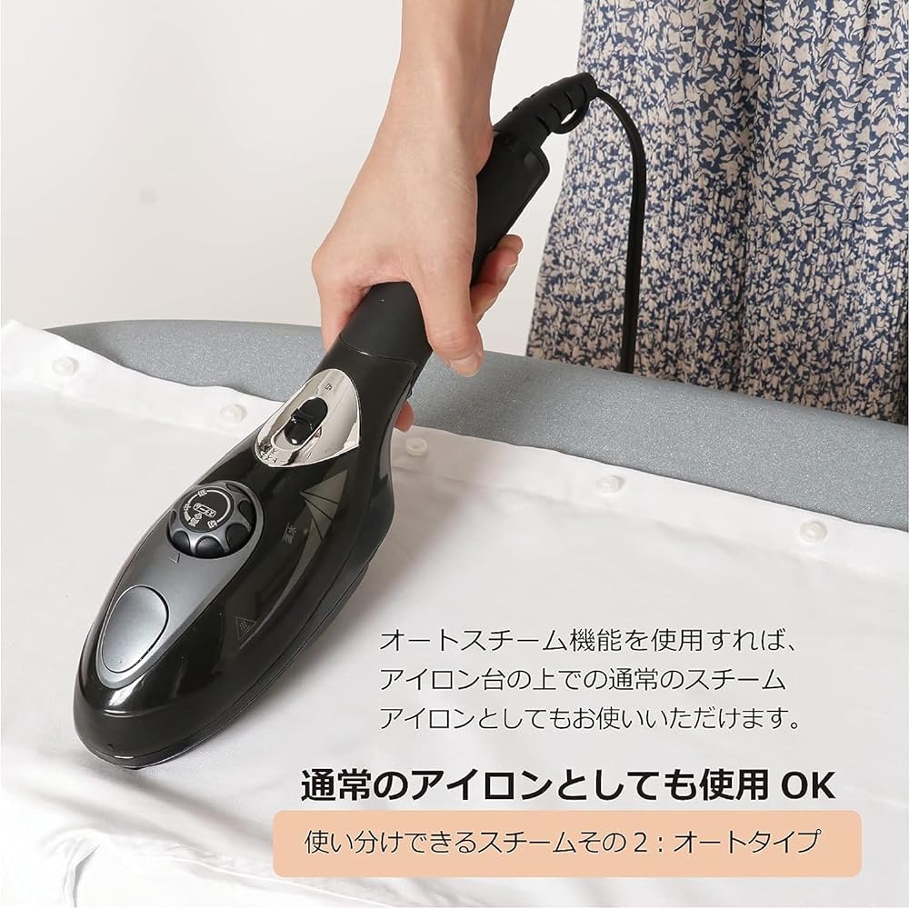 SMILE Steam Iron 2WAY Handy Iron Steamer Powerful Steam Hanger Disinfects and deodorizes while hanging, saves time, delicate fabrics, silk, wool, cashmere, removes wrinkles LSI-01