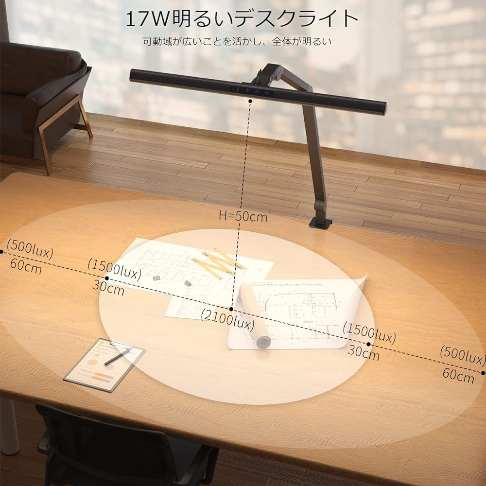 Desk Light LED Bright Arm Light KableRika Memory Clamp Flexible Rotation Automatic Dimming Adjustable Color Wide 60CM Light Bar Easy on the Eyes Touch Type PSE Certified PC Work/Work/Study/Reading Light