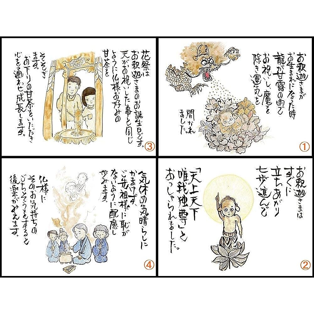 (Packaged product with gift tag) Awaji Umekundo incense sticks for gifts, mourning offerings, a feast for the Buddha that will please the Buddha, sweet tea incense (1), high-grade incense sticks #88