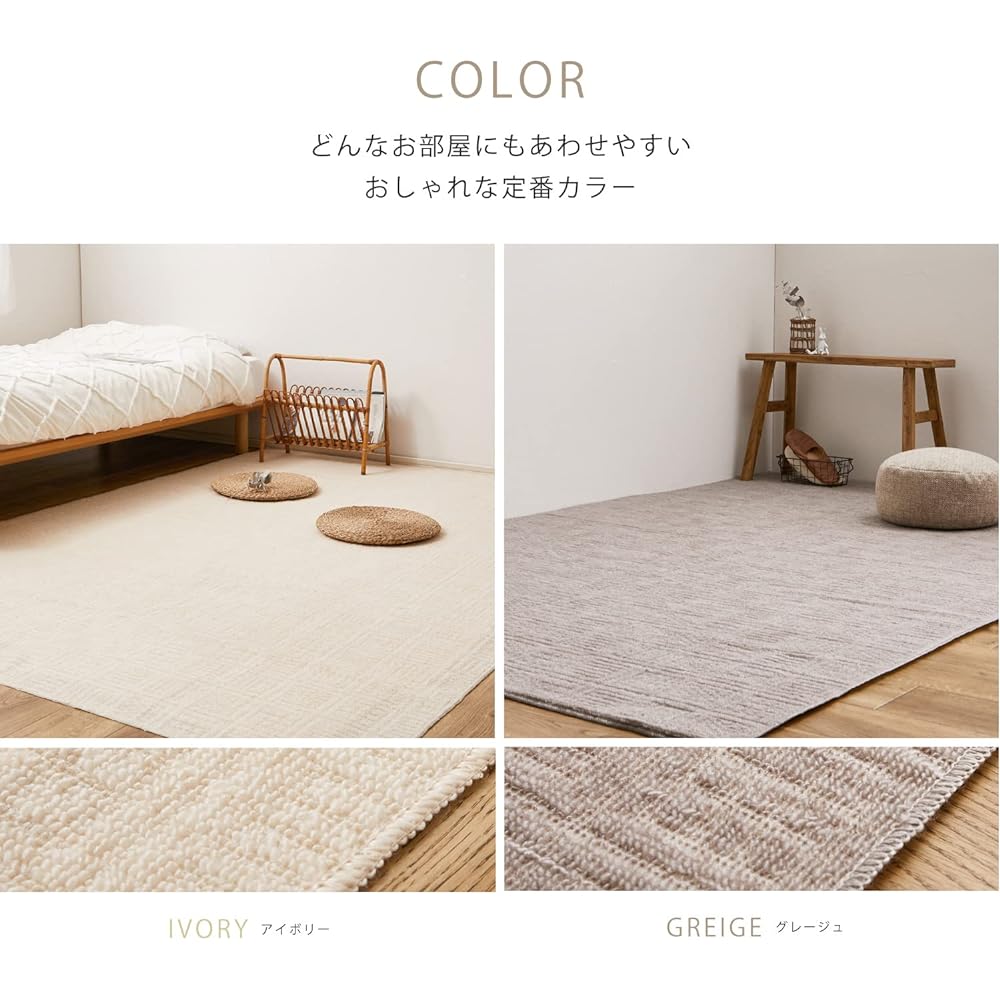 Hagiwara Carpet Greige Edoma 8 tatami Approx. 352 x 352 cm "Pixis" Lightweight Scandinavian Checkered Pattern Hot Suitable Made in Japan