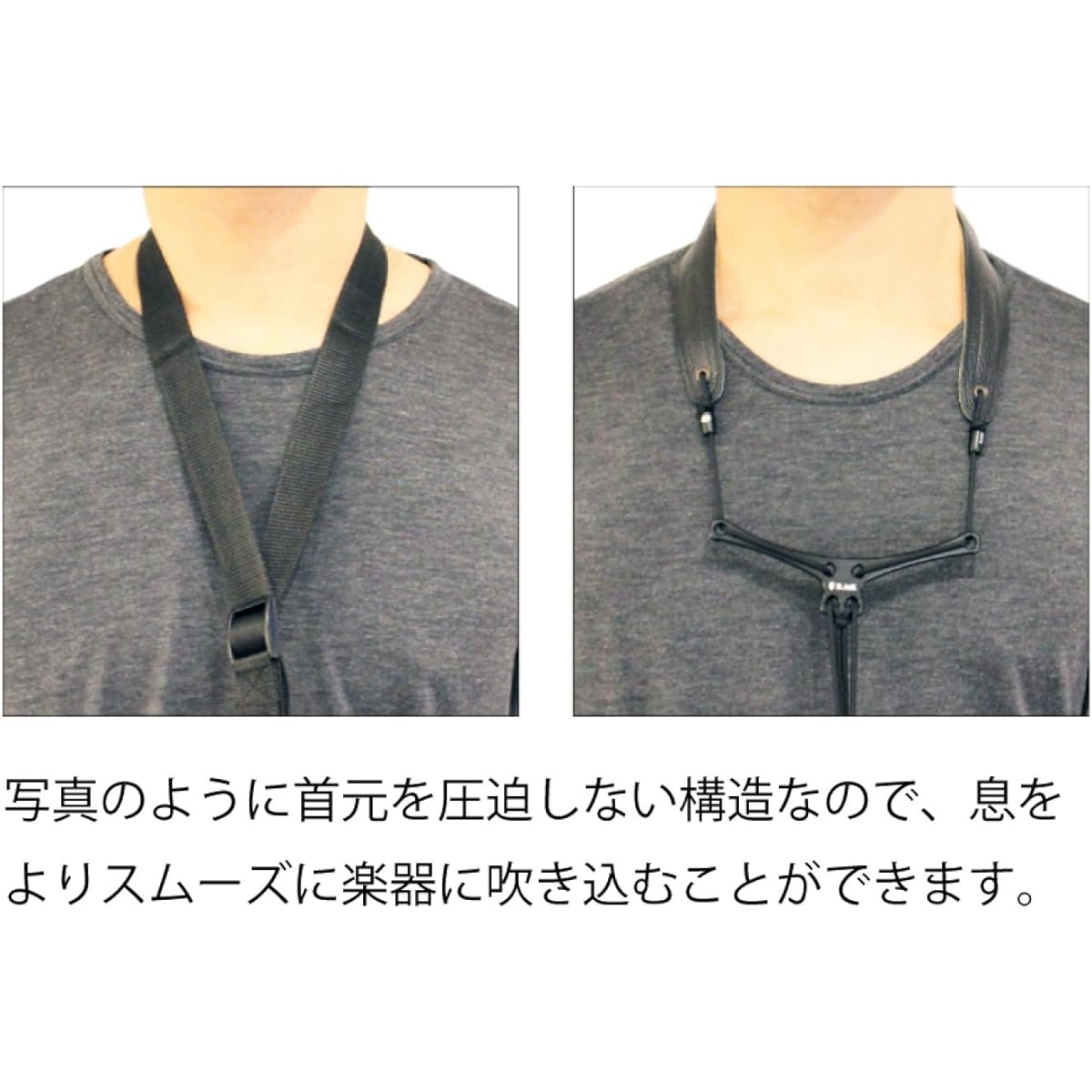 B.AIR BIRD STRAP Saxophone Strap Slim Long BSN-BW-S S size