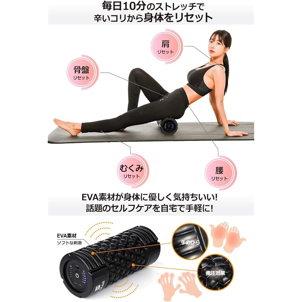 stan Foam Roller Electric Stretch Pole Vibration Myofascial Release Trigger Point USB (Black, EX)