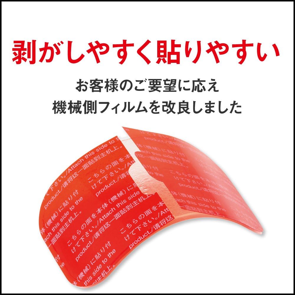 Top-Touch EMS compatible high conductive gel sheet adopted [Abs: Abs: 6 sheets x 2 sets] or [Body: Arms, legs, waist 2 sheets x 2 sets]