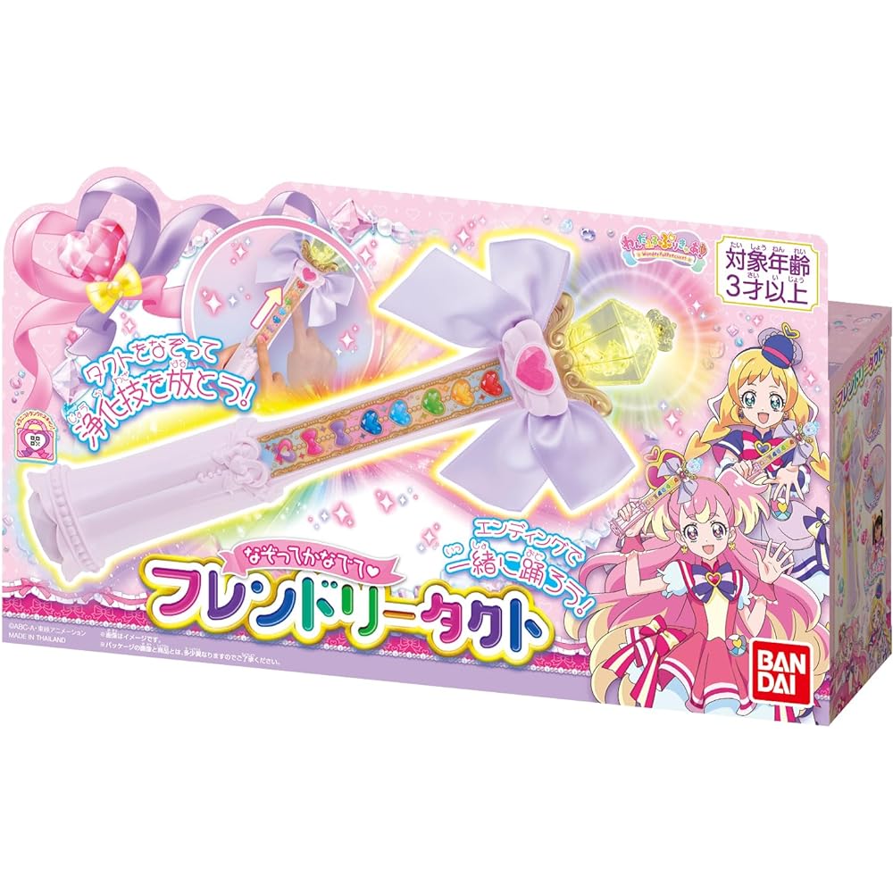 Wandaful PreCure! Trace and stroke friendly tact