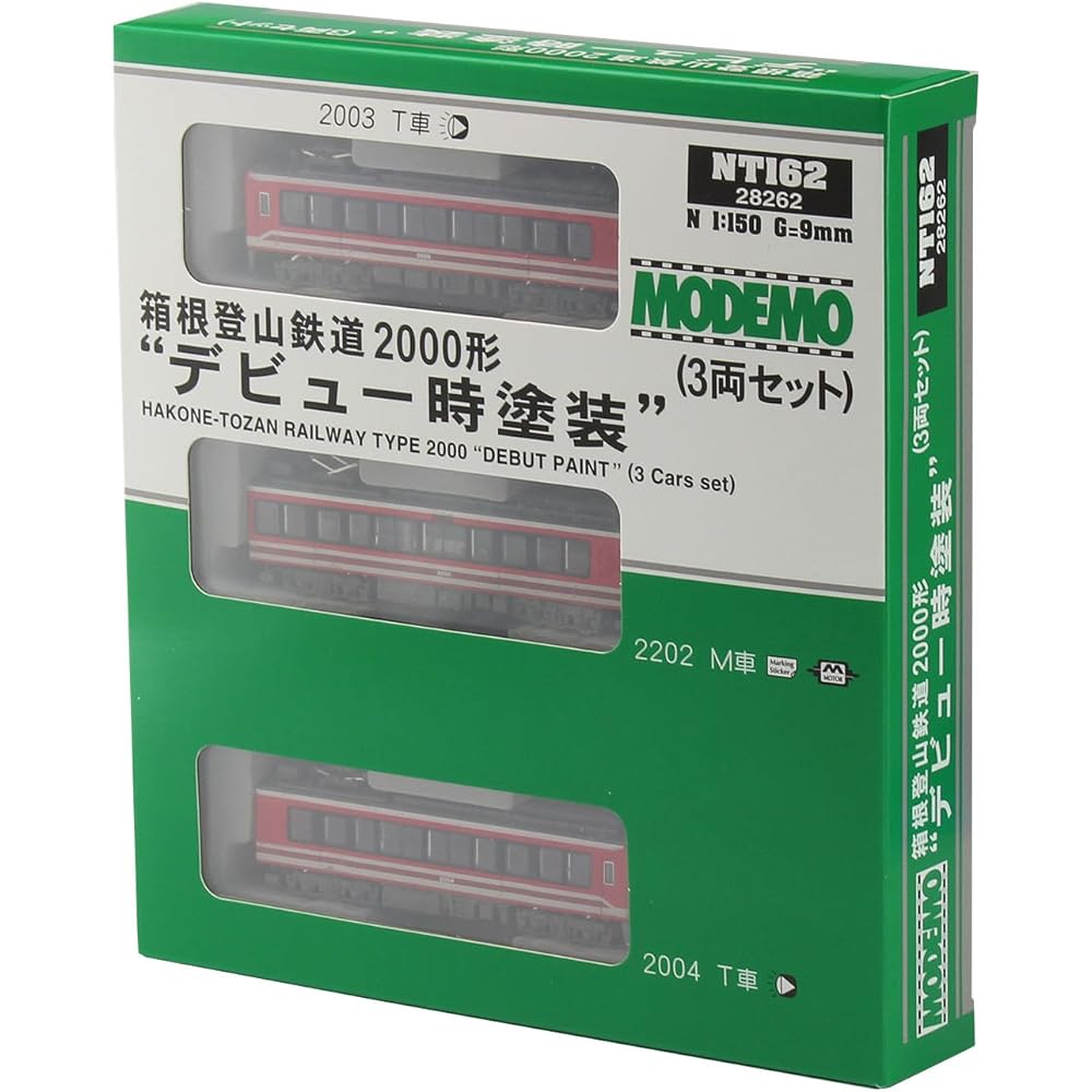 MODEMO N Gauge Hakone Tozan Railway Type 2000 Debut Painting 3-Car Set NT162 Railway Model Train